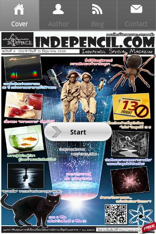 Indepencil Special Magazine II