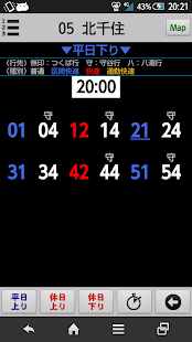 How to install TX時刻表 4.1 unlimited apk for pc