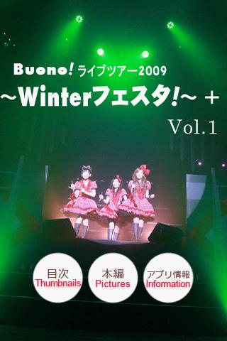 Buono [Winter Festa +]Vol.1