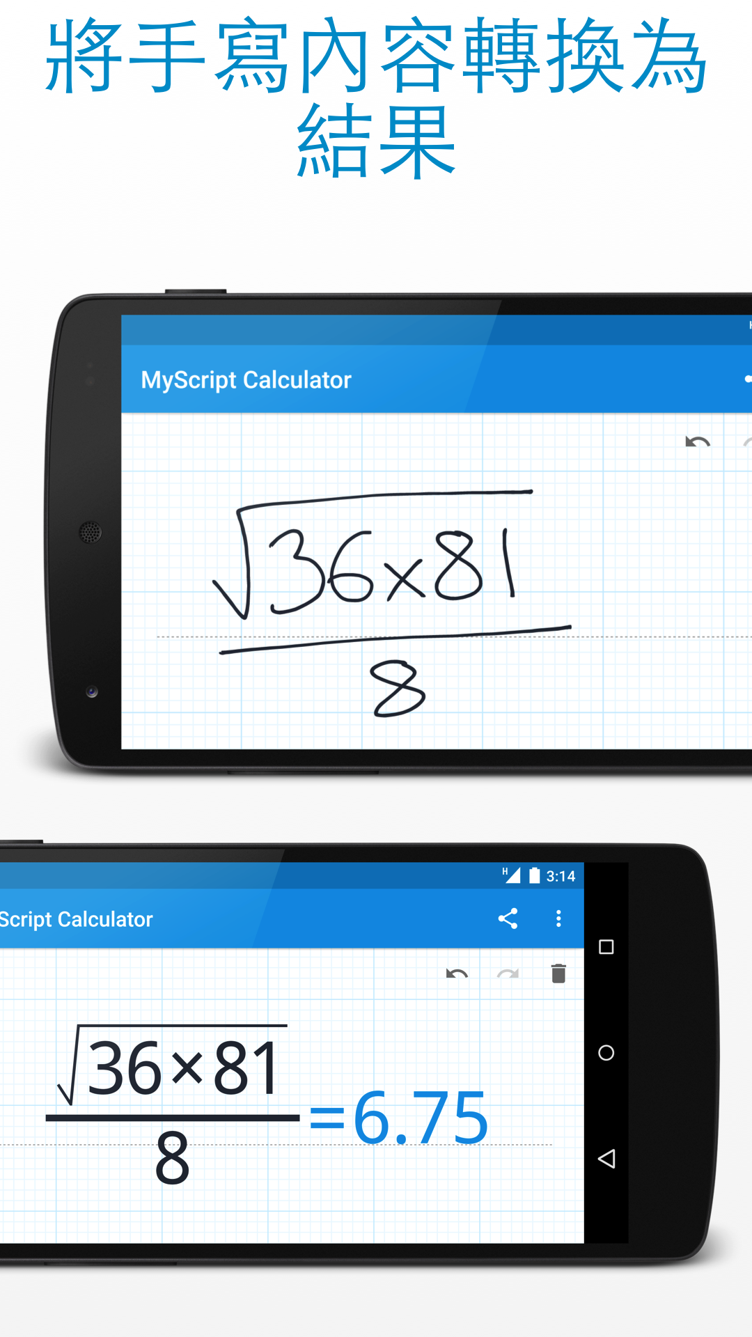 Android application MyScript Calculator screenshort