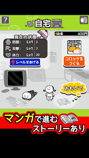 How to get 台風コロッケ　J( 'ｰ`)し「配達おねがいね」 1.0.1 unlimited apk for laptop