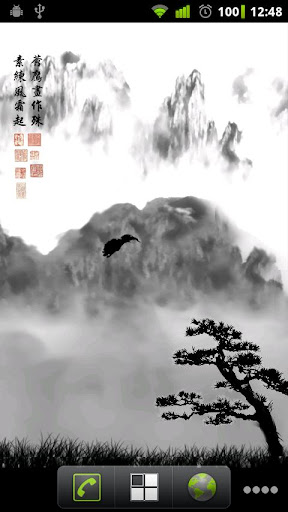 【免費娛樂App】Kung Fu Scene Full LWP-APP點子