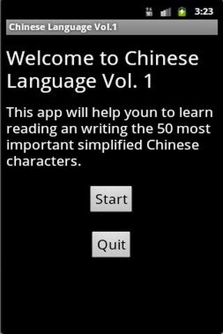 Chinese Language Vol. 1