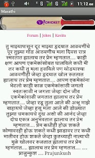 How to install Marathi 1.0 apk for bluestacks