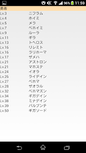 How to install DQ4のちいさなメダル情報 2.0 unlimited apk for pc