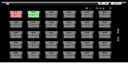 【免費娛樂App】IPVOD-大厅-APP點子