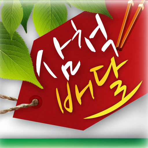 삼척배달 LOGO-APP點子