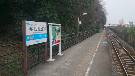 JR 栗林公園北口駅 Ritsurin Koen Kitaguchi Station