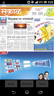 How to mod Marathi Newspapers 1.2.2 mod apk for laptop