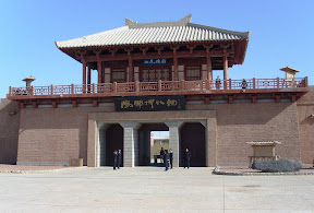 Yang Guan Pass