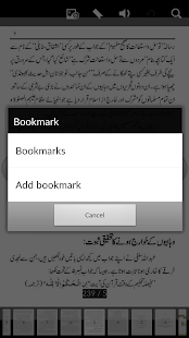 How to mod SUNNI - MUSHRIK KAUN? (URDU) 1.0 unlimited apk for bluestacks
