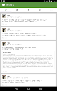 How to download 크레페(Crepe) 1.1 apk for android