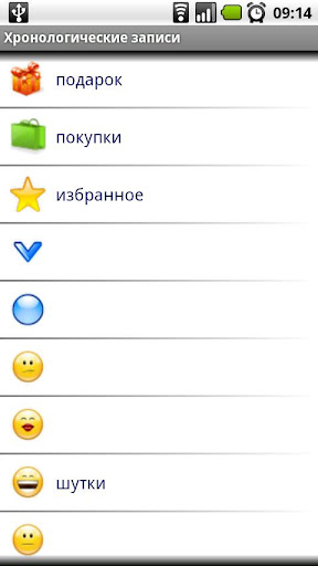 【免費生產應用App】Хронологические записи (рус)-APP點子