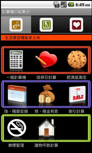 iphone 鏡子app - 硬是要APP - 硬是要學