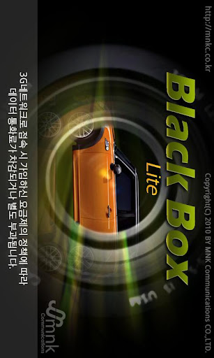 免費下載工具APP|MNK Black Box Lite app開箱文|APP開箱王