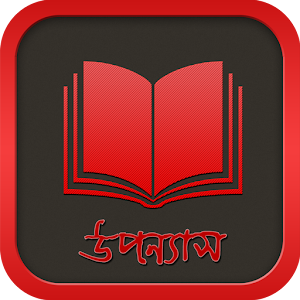 Bangla Ebooks Free Download For Mobile