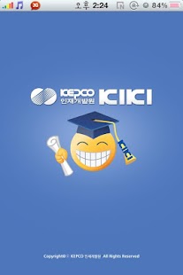 How to get KEPCO 인재개발원 KIKI 모바일 앱 1.1.4 unlimited apk for android