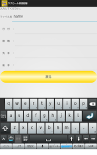 How to mod スクロール棋譜囲碁 lastet apk for laptop