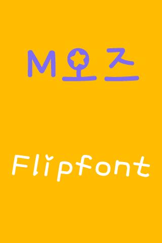 M오즈 한국어 FlipFont