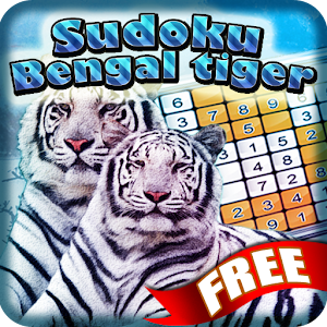 Download Sudoku Bengal Tiger Free For PC Windows and Mac