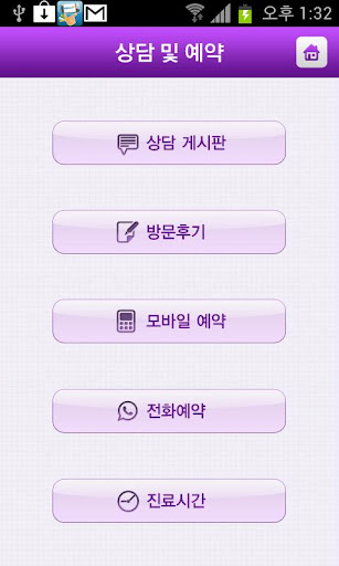 免費下載新聞APP|스마트헤어 app開箱文|APP開箱王