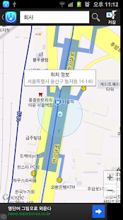 How to mod GetOutHome Vibration 1.6 unlimited apk for bluestacks
