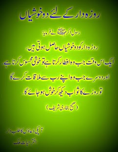 How to download Eik Hazaar Ahadees in Urdu 1.0 mod apk for bluestacks