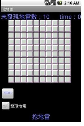 Minesweeper