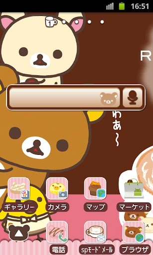 Rilakkuma Theme 6