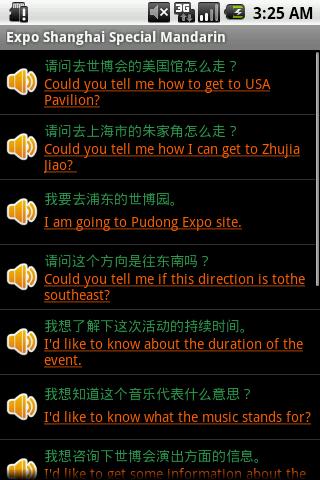 【免費旅遊App】EXPO & TOUR VOICE ASSISTANT-APP點子