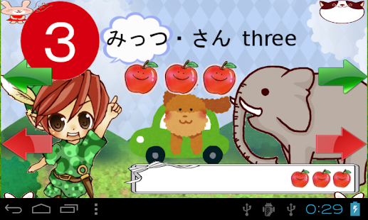 How to mod Kids Number Sound Study Child 1.0 mod apk for pc