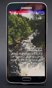 How to install احاديث نبويه مصوره Hadithes 1.0 apk for pc