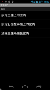 How to mod GL3000 來電動作APP patch 1.6 apk for bluestacks