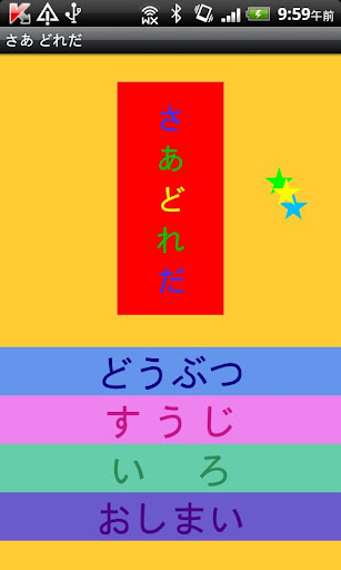 APP推薦【天天P圖】最好用的美妝修圖神器、拼圖、美容相機 - Yuki's Life