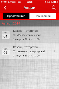 How to install Магазин мебели «Мебельград» 4.1.4 apk for laptop