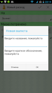 How to mod Simply Economy lastet apk for android