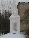 Памятник Героя Великой Отечественной Войны