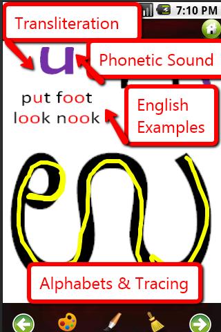 Kannada Lessons Level 1-Lite