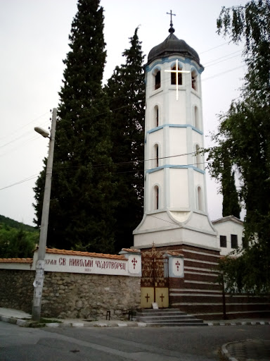 Храм Св.Николай Чудотворец 1821
