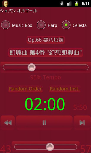 【免費音樂App】Chopin MusicBox-APP點子