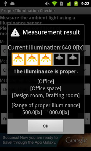 【免費生活App】適正照度チェッカー-APP點子