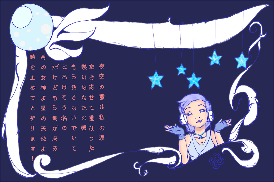 The night stars are my tears