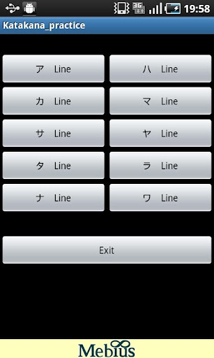 Katakana Practice