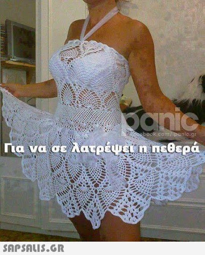comipanic.gr Για να σε λατρέψει η Πεθερά 