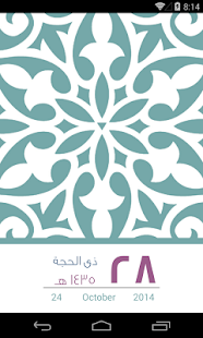 How to mod استهلال 1.0 unlimited apk for bluestacks