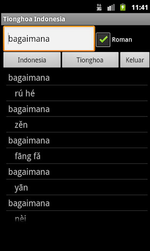 【免費旅遊App】Chinese Indonesian Dictionary-APP點子