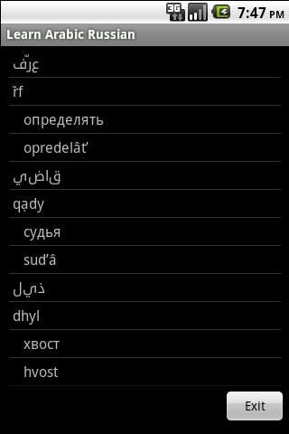 Learn Arabic Russian