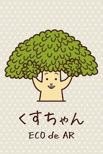 How to mod くすちゃん ECO de AR 1.0.0 mod apk for android