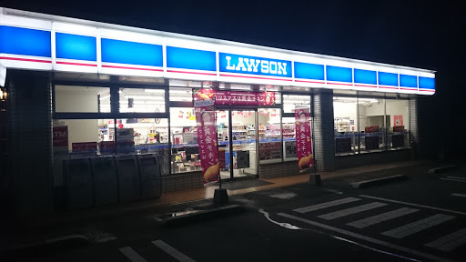 Lawson ローソン 大分賀来井ノ口
