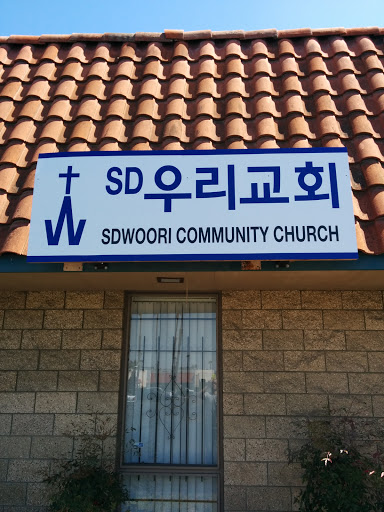 Sdwoori Community Church